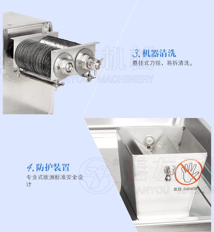 臺(tái)式切肉機(jī)